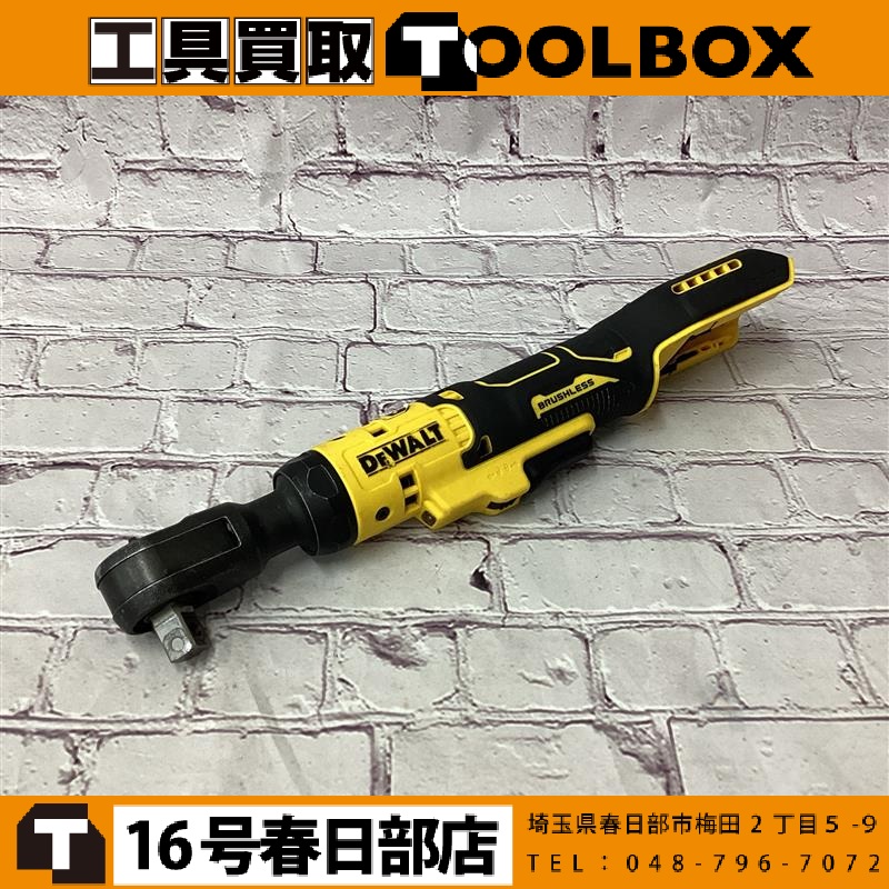 DEWALT ラチェットレンチ