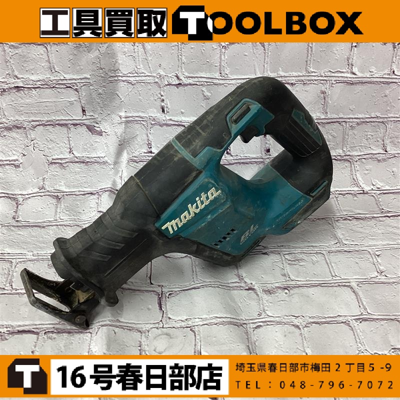 makita 充電式レシプロソー