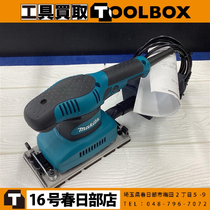 makita 仕上サンダ