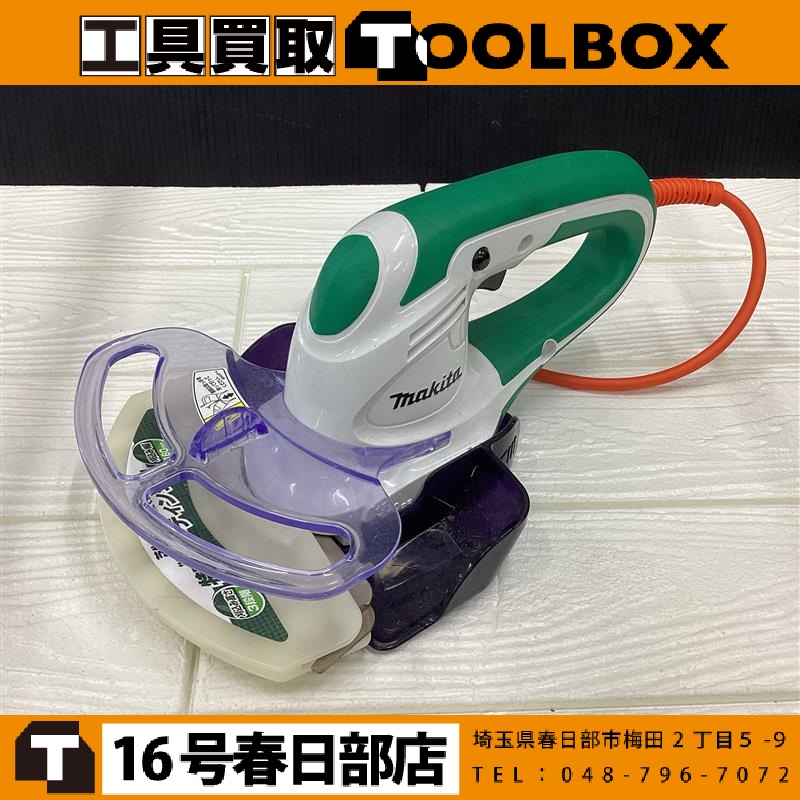 makita 芝生バリカン
