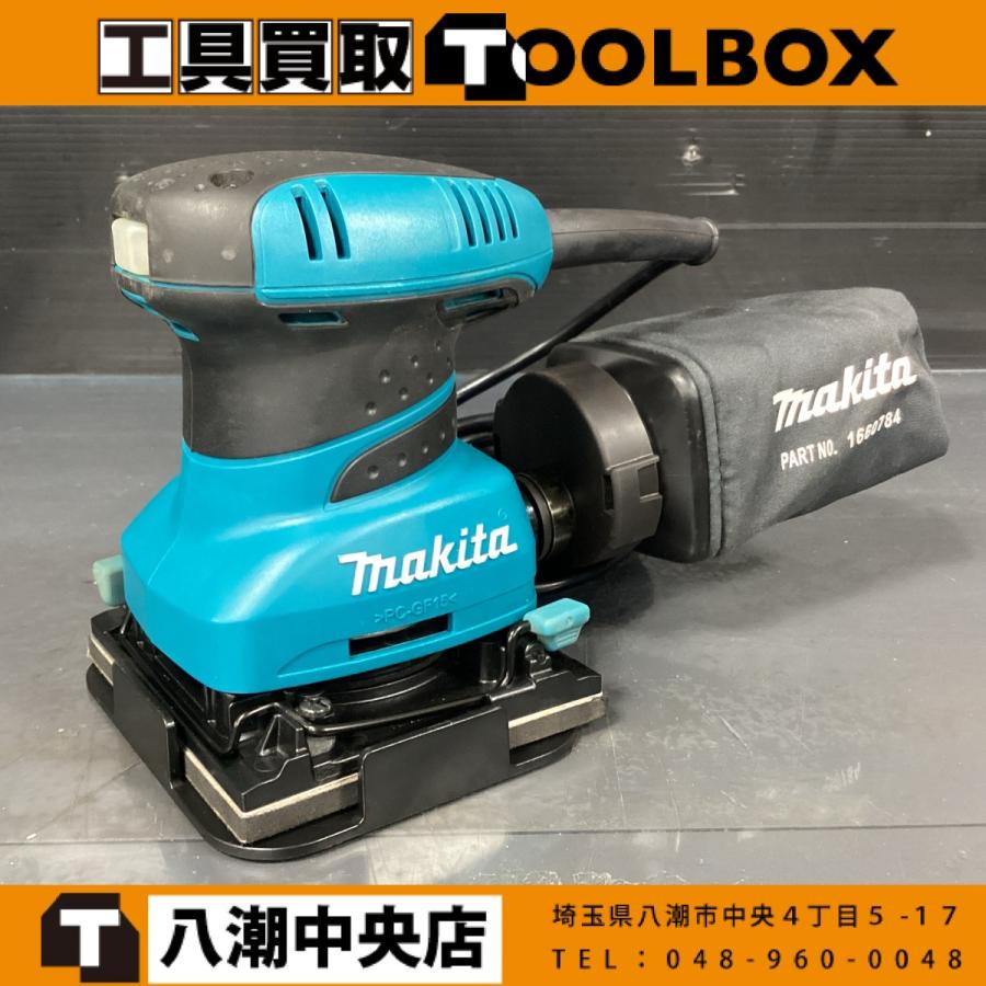 マキタ/makita 防じんミニサンダ