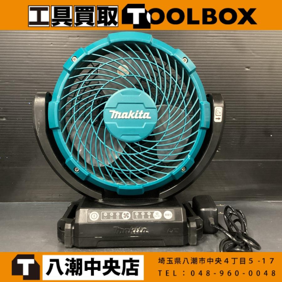 マキタ/makita  充電式ファン