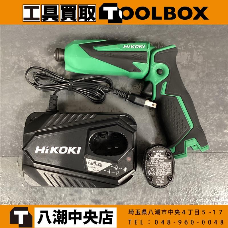 HiKOKI/ハイコーキ 充電式ペン型インパクトパクトドライバ 