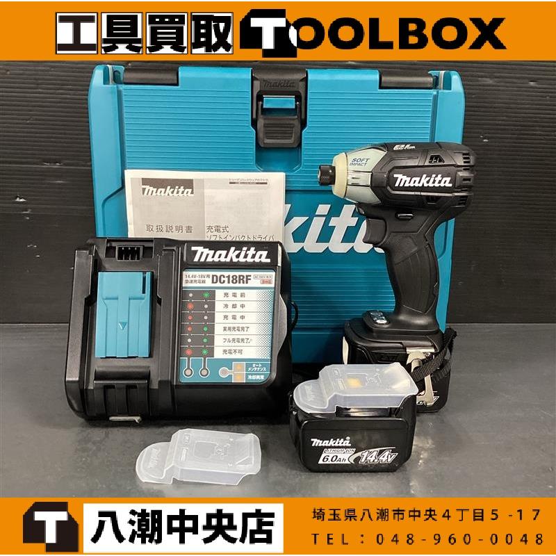 makita/マキタ 14.4V充電式ソフトインパクトドライバ