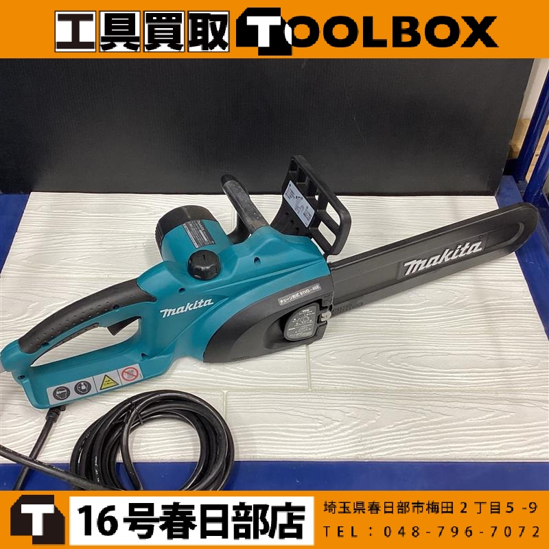 makita チェーンソー
