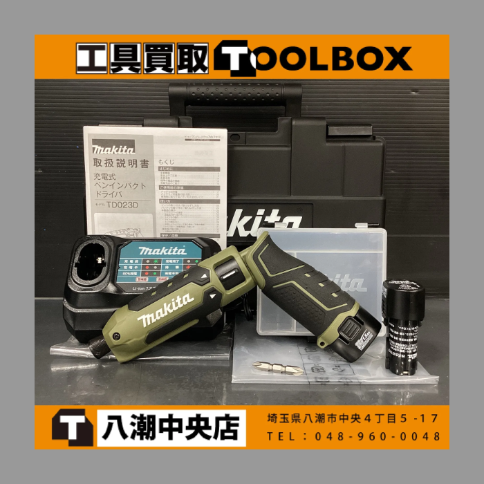 マキタ/makita  7.2V 充電式ペンインパクトドライバ