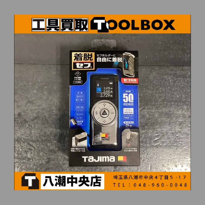 Tajima/タジマ  レーザー距離計 