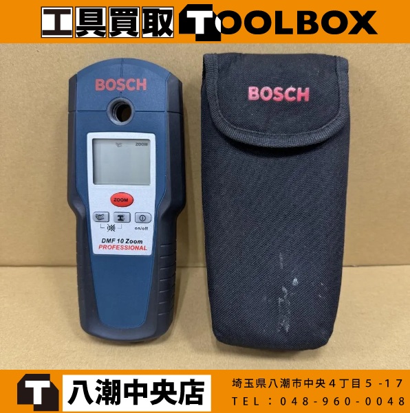 BOSCH デジタル探知機  下地センサー