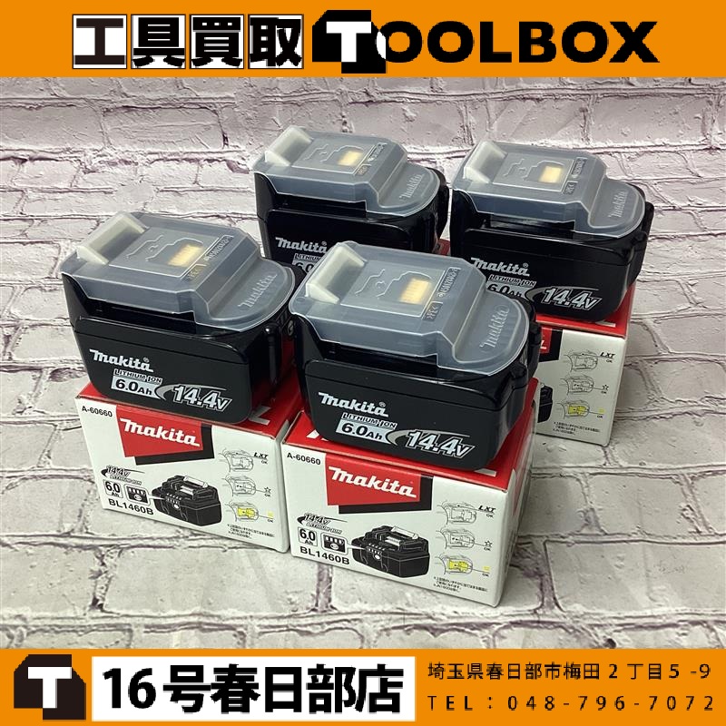 makita リチウムイオンバッテリ