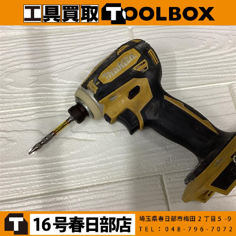makita 充電式インパクトドライバ