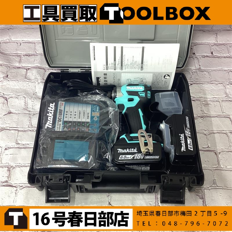 makita 充電式インパクトドライバー