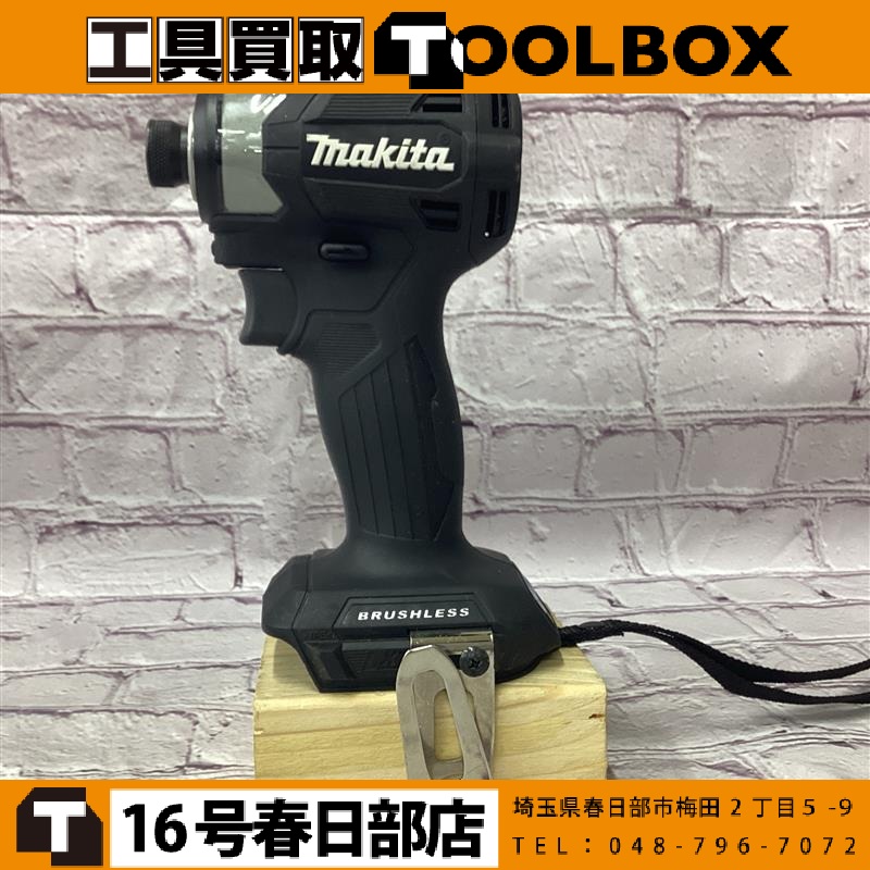 makita 充電式インパクトドライバー