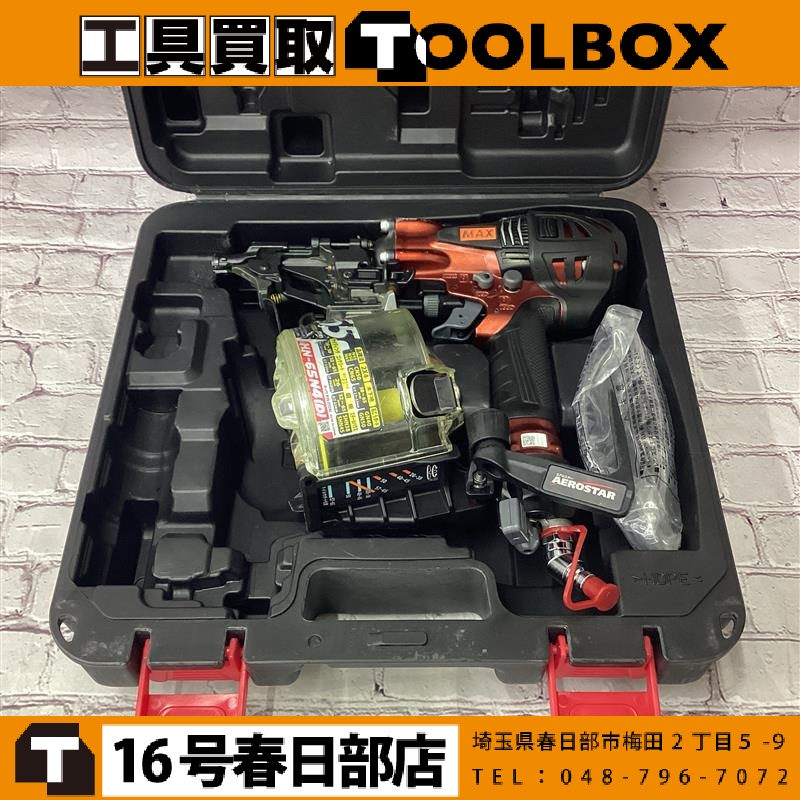 MAX 高圧釘打機
