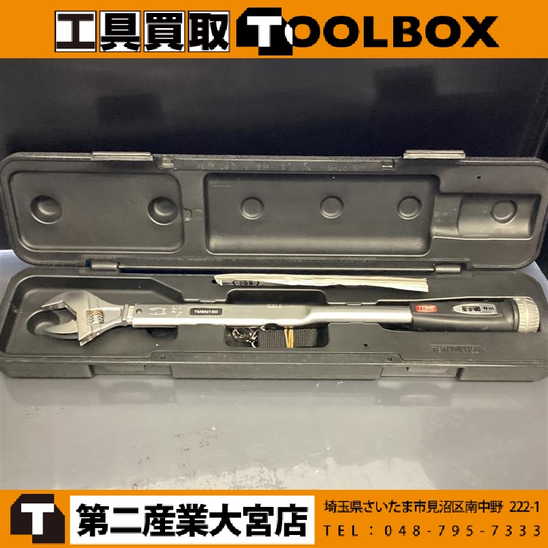 TONE トルクレンチ