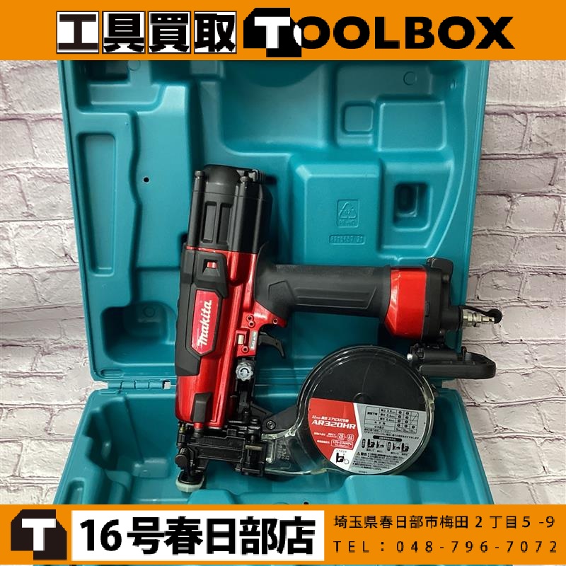 makita 高圧ビス打機