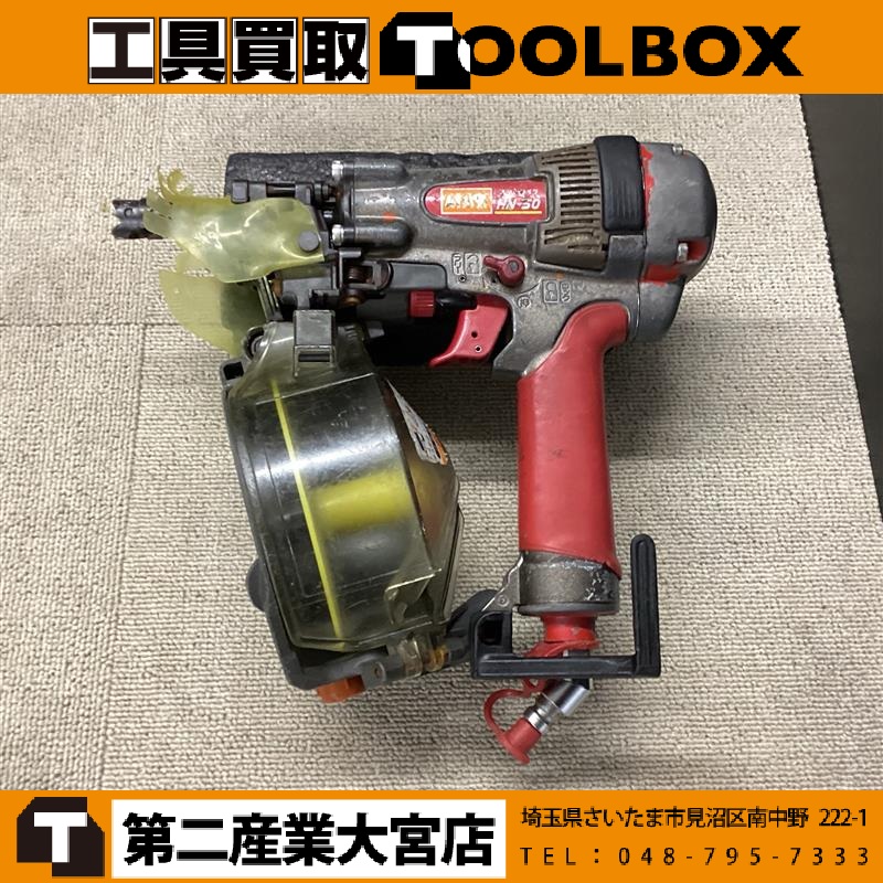 MAX  高圧釘打機