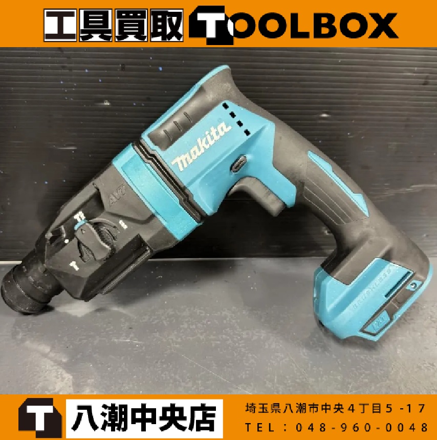 makita 充電式ハンマドリル