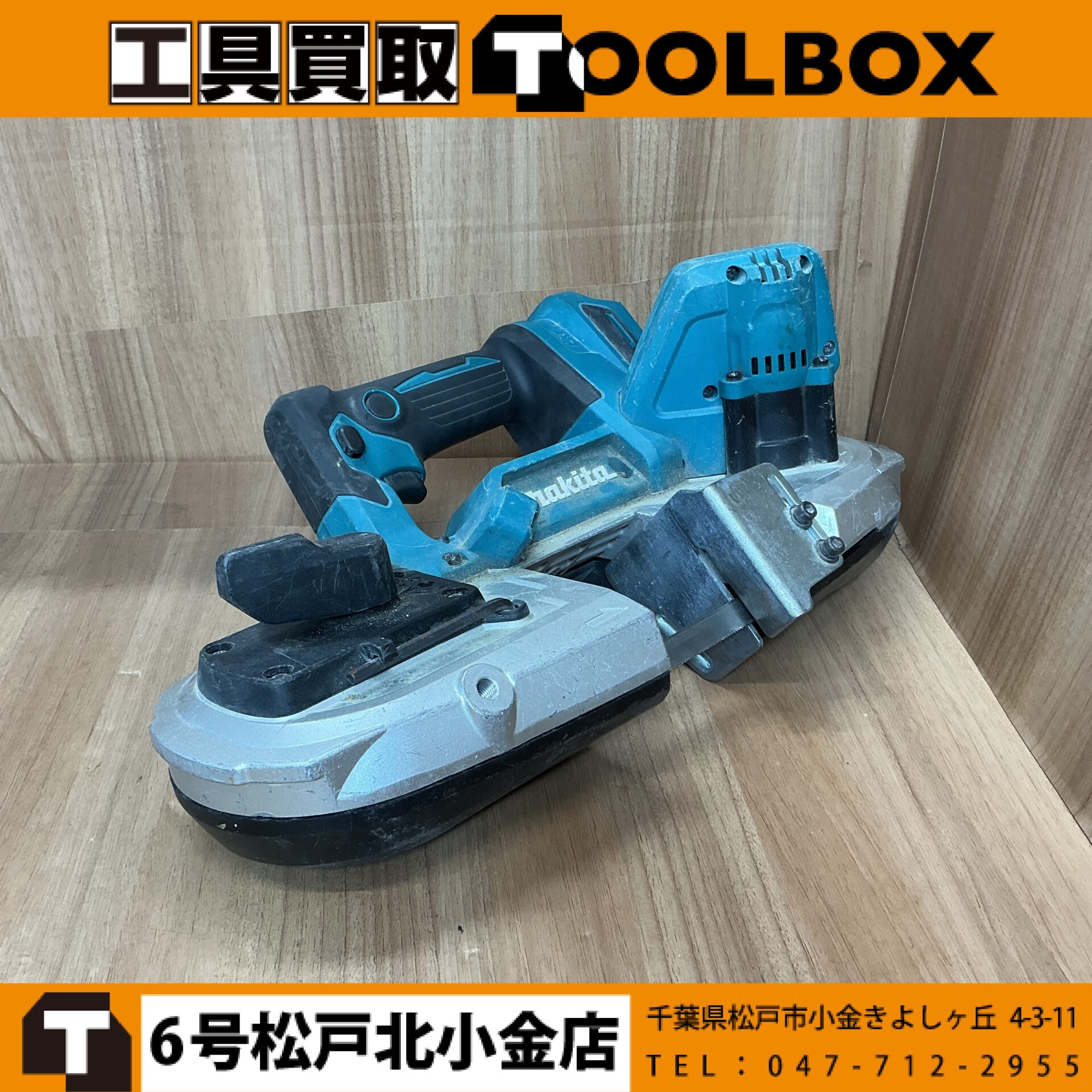 204-20260911-PB183DZ - 新品・中古工具の買取・販売【TOOLBOX】新品