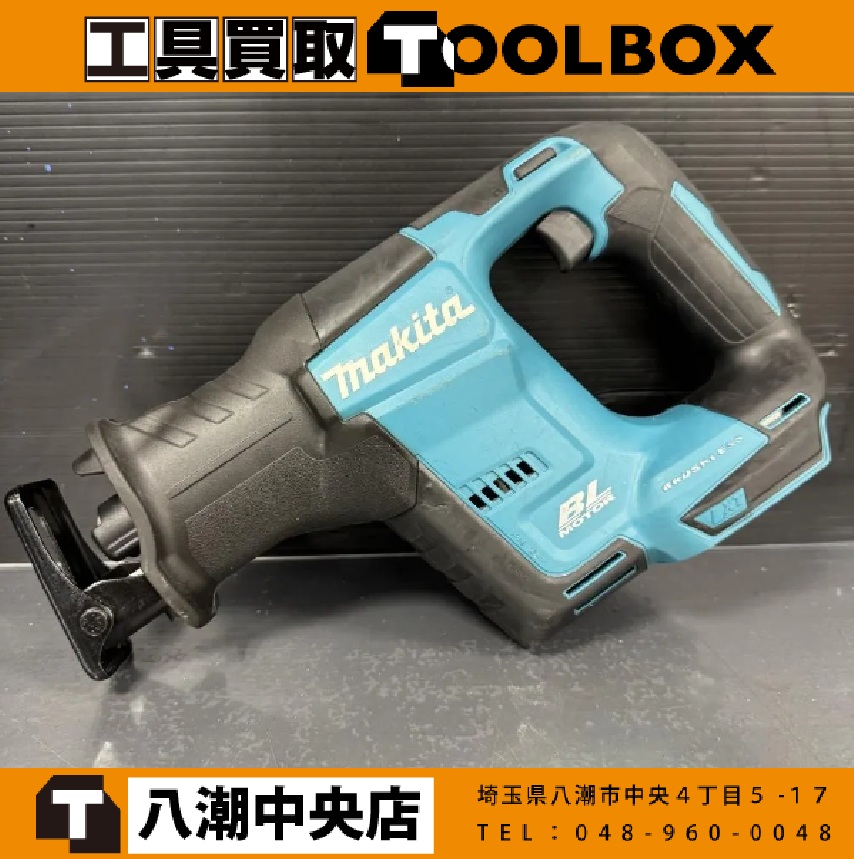 makita 充電式レシプロソー