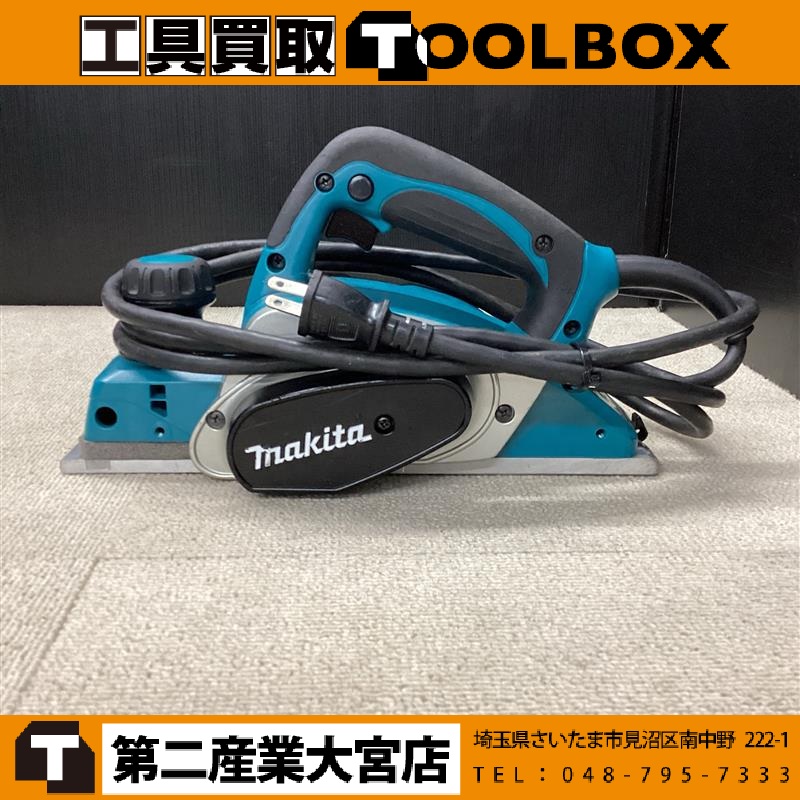 makita 電気かんな