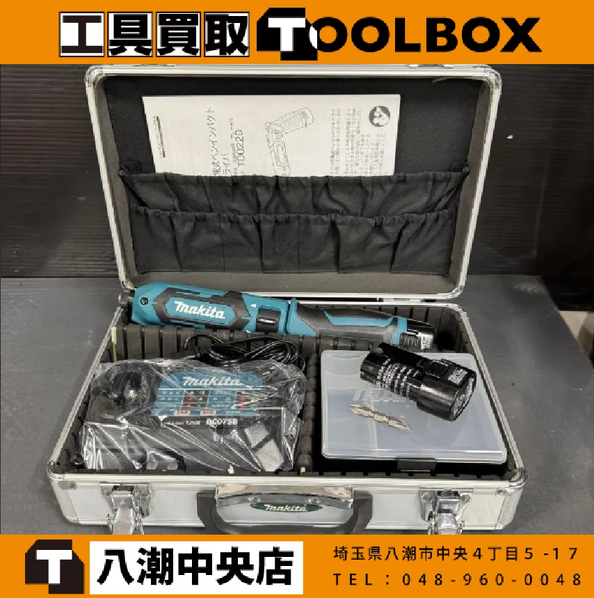 makita 充電式ペンインパクトドライバ