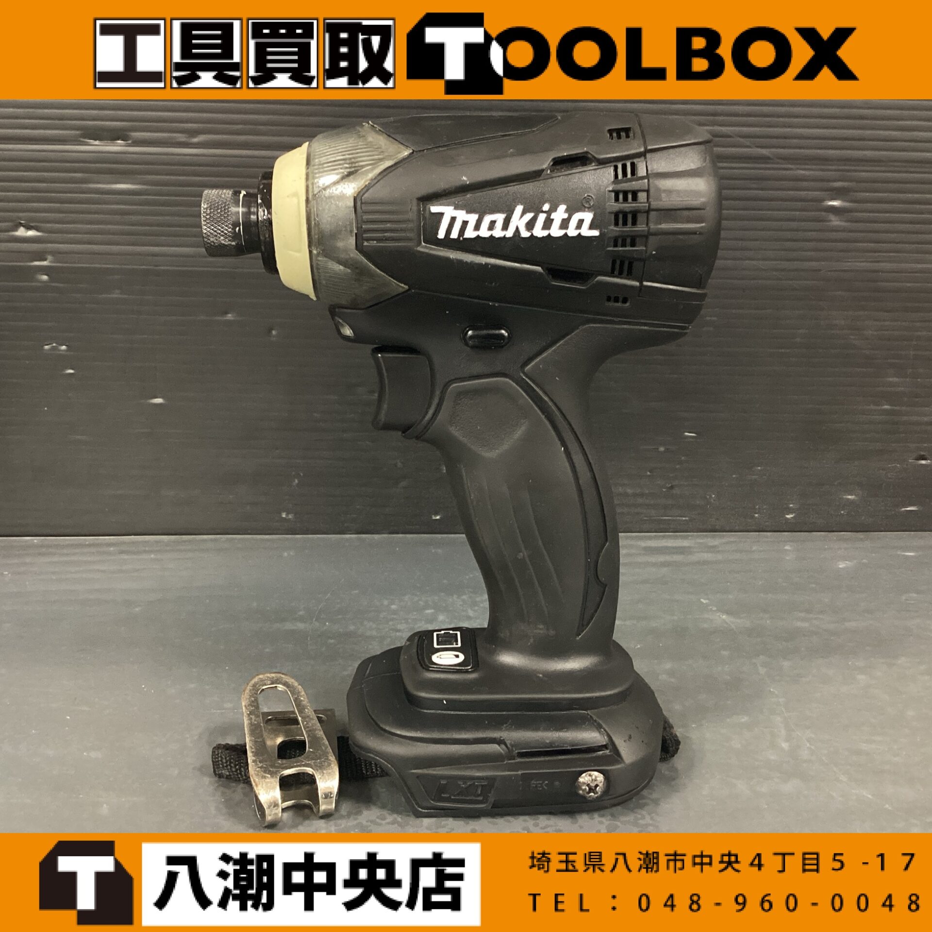 makita 充電式インパクトドライバ