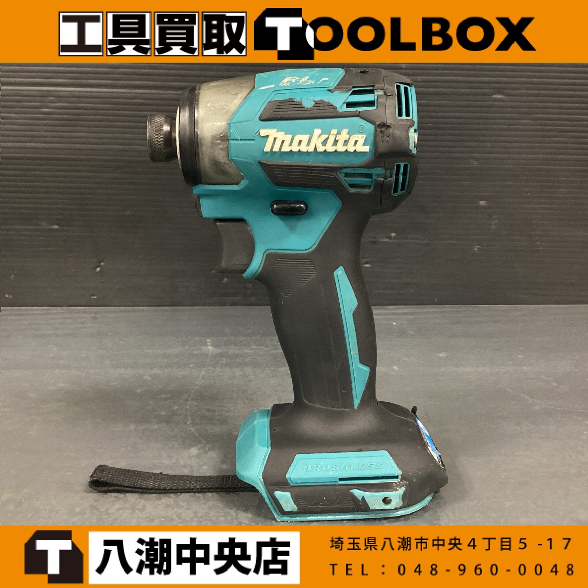 makita 充電式インパクトドライバ