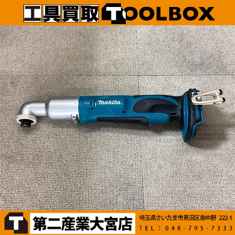 makita 18V充電式アングルインパクトドライバ