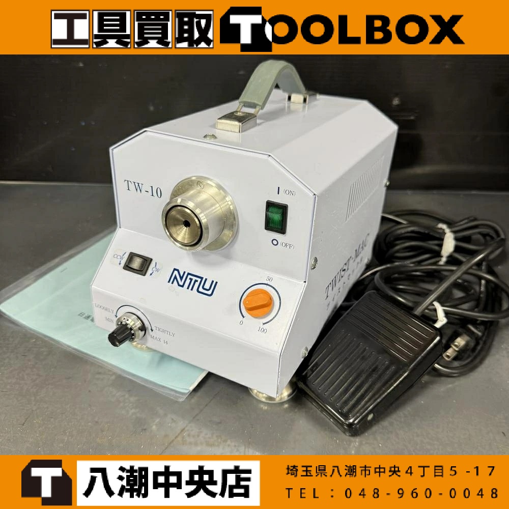 NTU TW-10