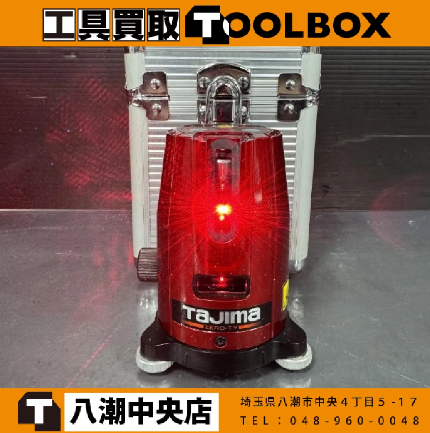 tajima レーザー墨出し器