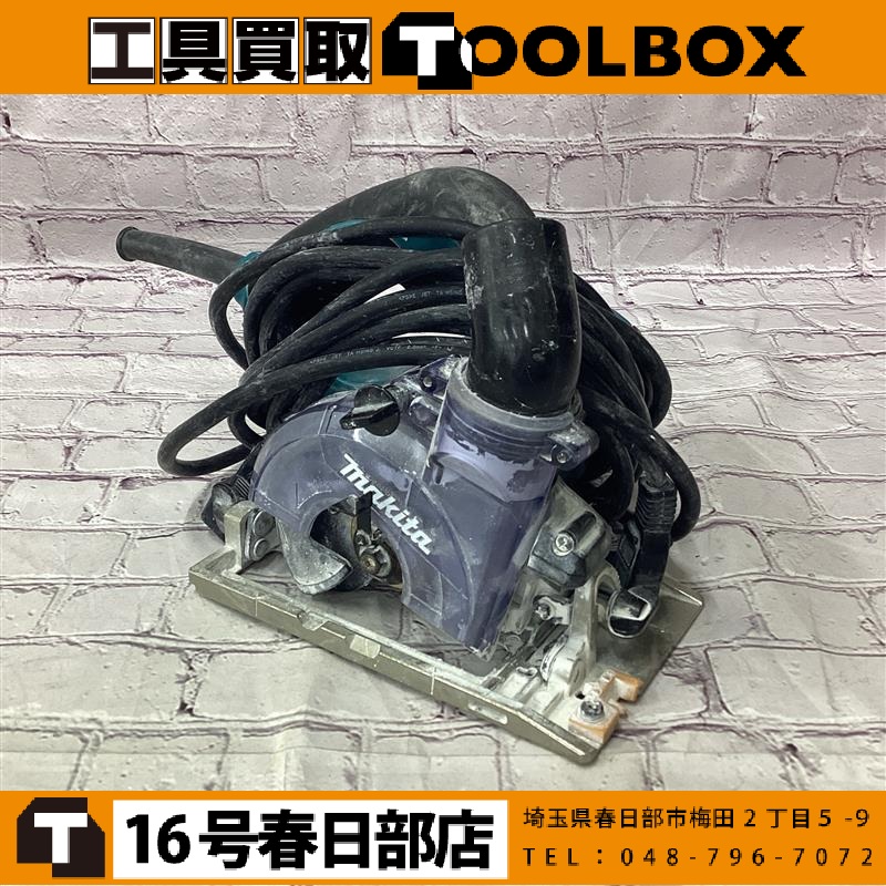makita 防じんマルノコ