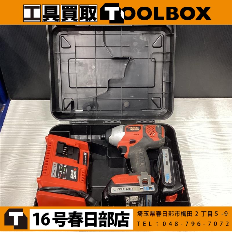 Black&Decker インパクトドライバ
