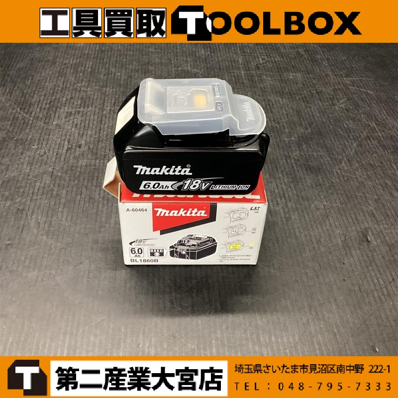 makita 18V バッテリ 