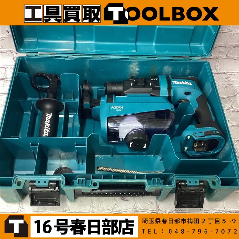 makita 充電式ハンマドリル