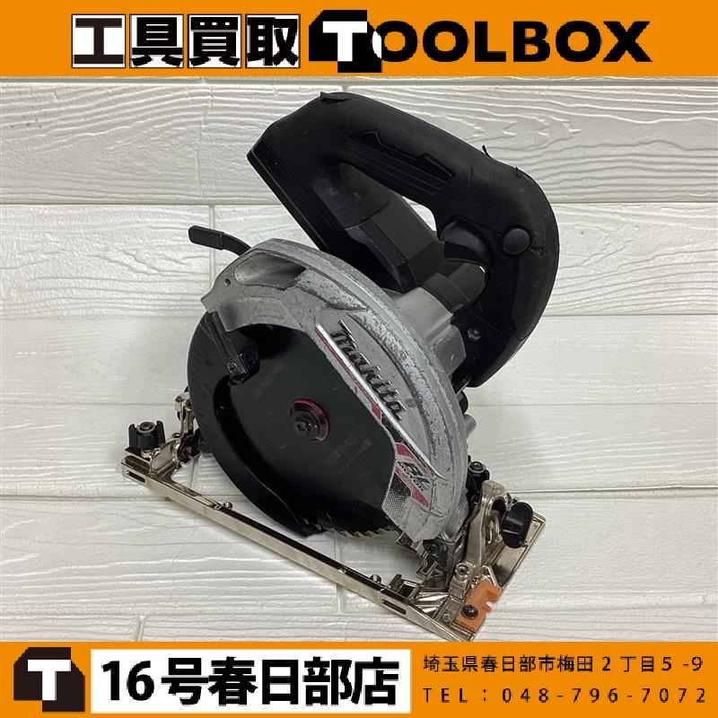 makita 充電式マルノコ
