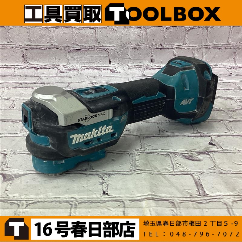 makita 充電式マルチツール