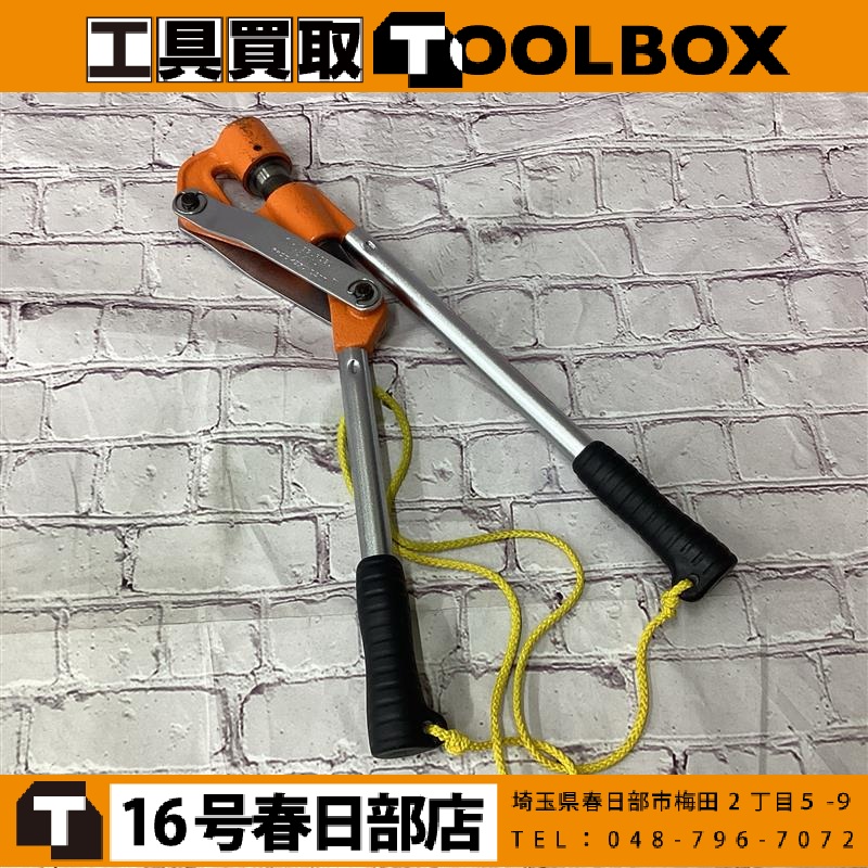 NEGUROSU Mバー穴あけ工具