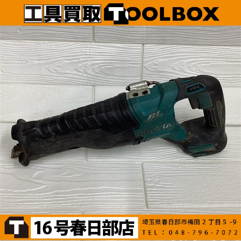 makita 充電式レシプロソー