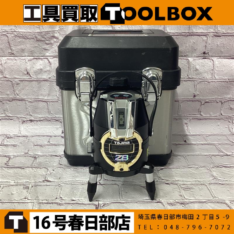 201-20260919-tajima - 新品・中古工具の買取・販売【TOOLBOX】新品