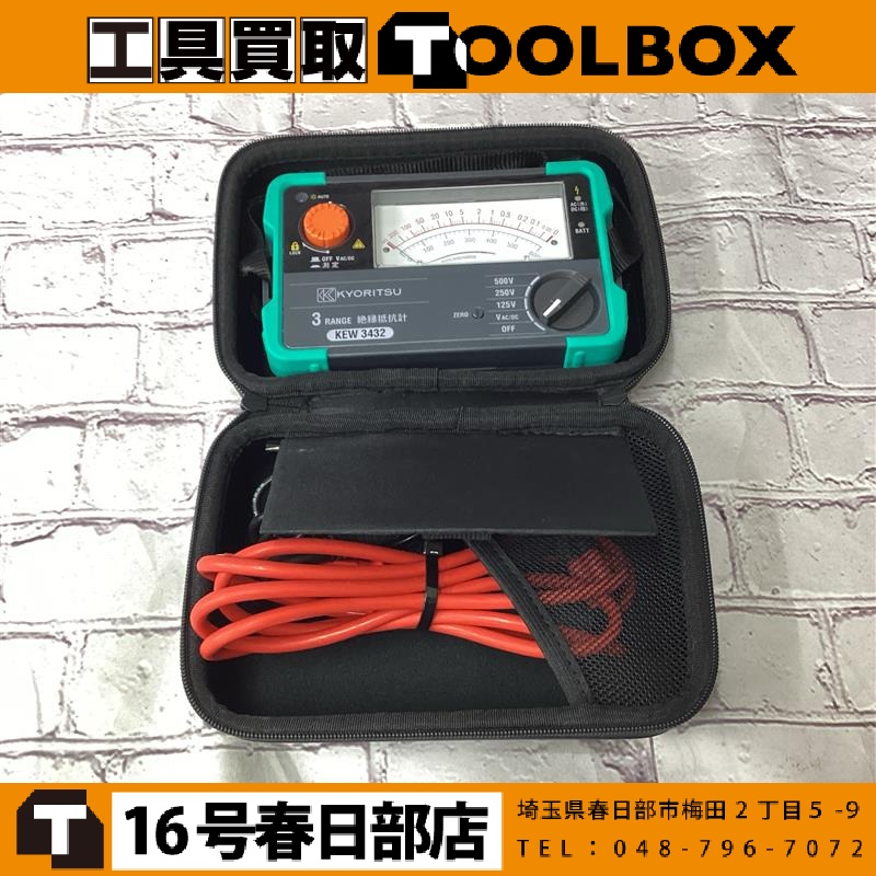 KYORITSU 絶縁抵抗計