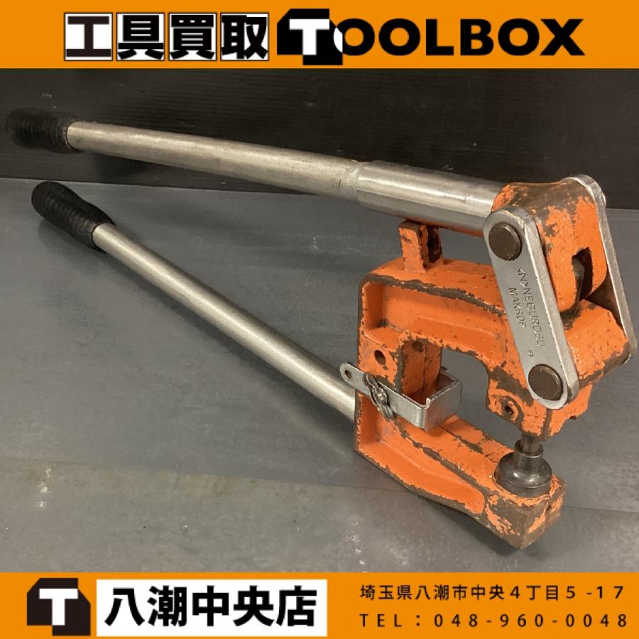 ネグロス電工  パンチャ