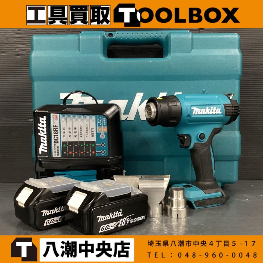 makita/マキタ　充電式ヒートガン