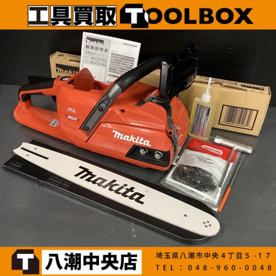 makita 充電式チェーンソー