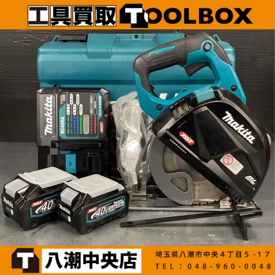 マキタ/makita  40V 185mm 充電式チップソーカッタ