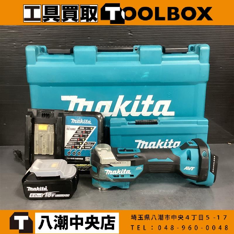 makita 充電式マルチツール