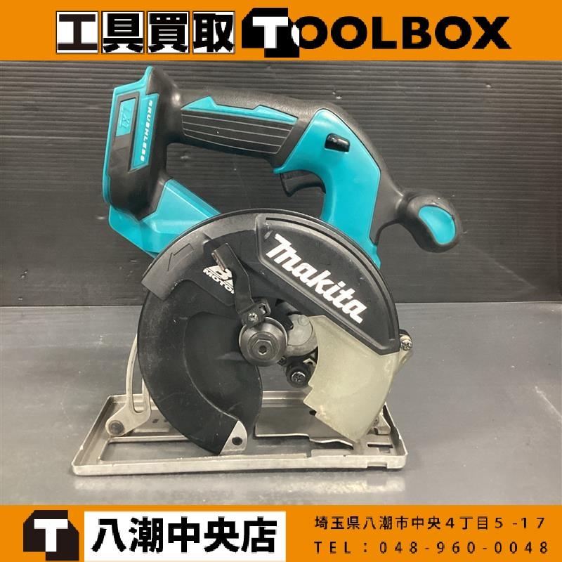 マキタ 18V充電式チップソーカッタ