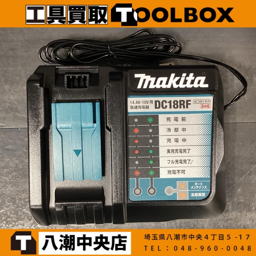 makita/マキタ　急速充電器