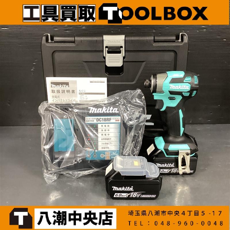 makita 充電式 インパクトドライバ 限定色