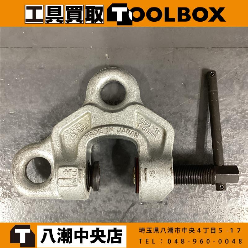 イーグルクランプ ネジ式全方向クランプ