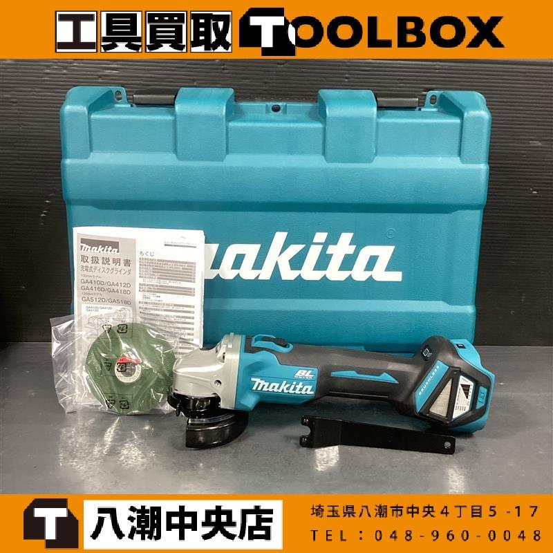makita 充電式ディスクグラインダ